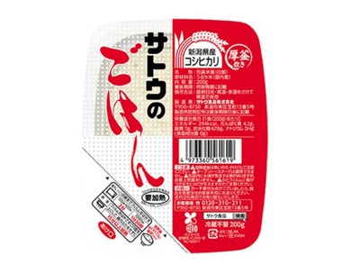 スマスロまとめ