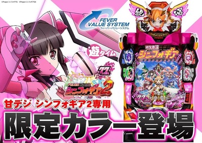 パチンコまとめ