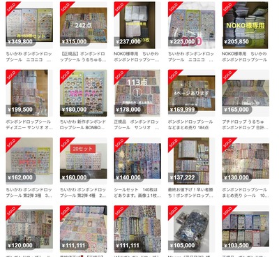 スマスロ2chまとめ