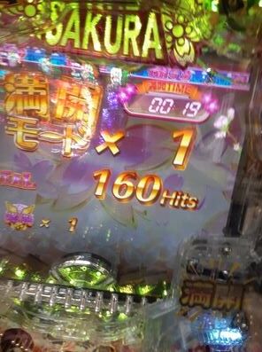パチンコまとめ