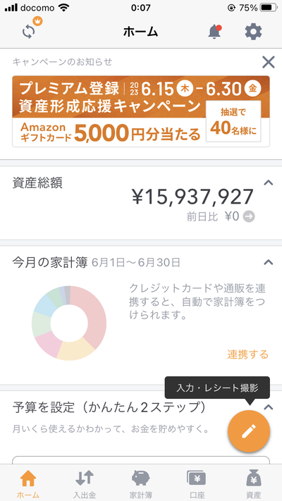 ★画像説明★