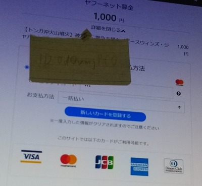 スロットとパチンコのまとめ鈴木さん速報