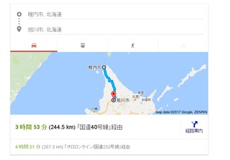 北海道のパチンコ屋に関連する画像