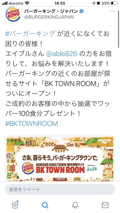 パチンコ・スロットに関連する画像