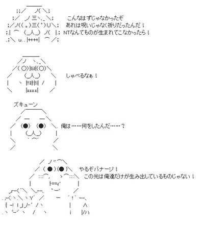 スロットとパチンコのまとめ鈴木さん速報