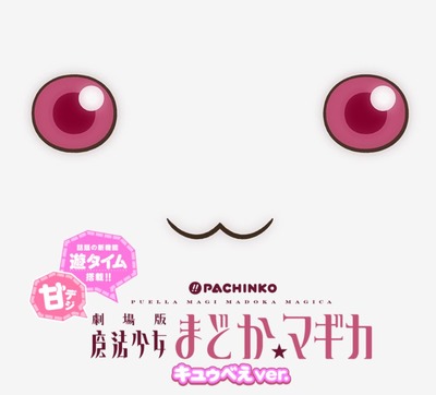 パチンコ実況まとめ