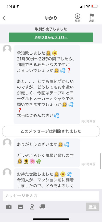 パチンコ・スロットに関連する画像