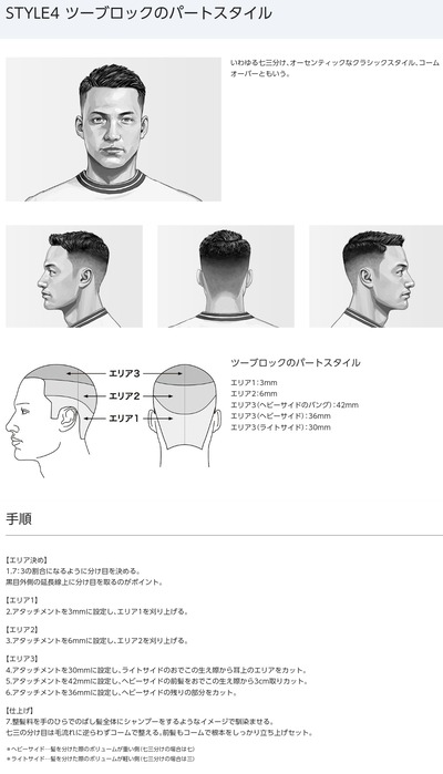 ★画像説明★