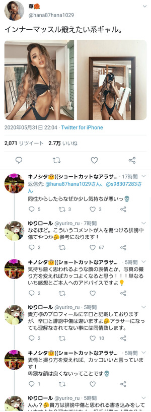 パチンコ・スロットに関連する画像