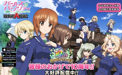 スマスロまとめ