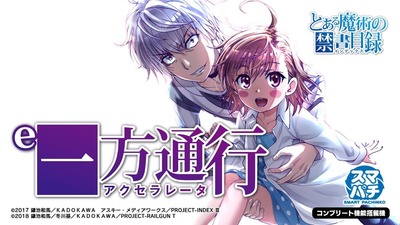 スマスロまとめ