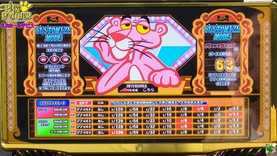 スロットまとめ