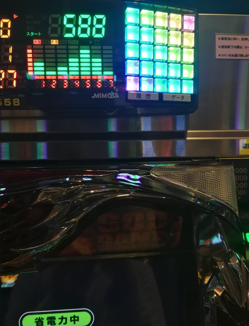 パチンコとスロット2chまとめ
