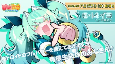 ★画像説明★