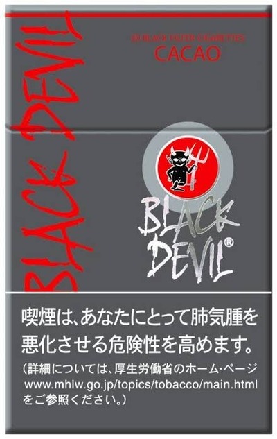 パチンコ・スロットに関連する画像