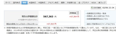 パチンコ・スロットに関連する画像