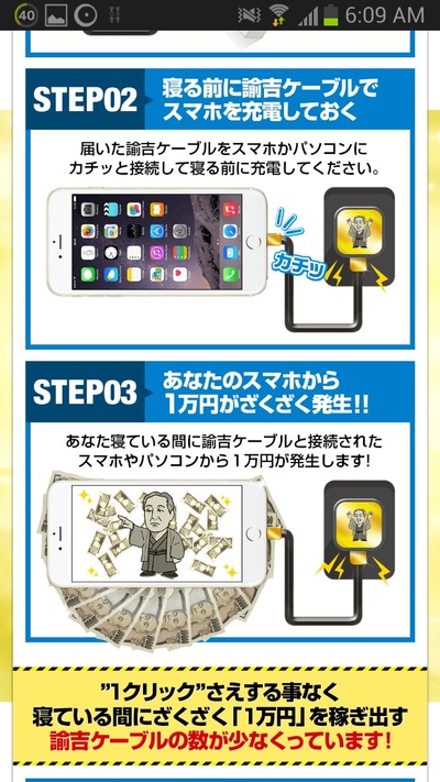 スロットとパチンコのまとめ鈴木さん速報