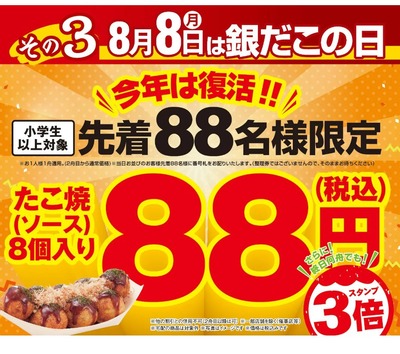 スロットとパチンコのまとめ鈴木さん速報