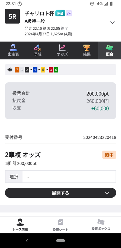 ★画像説明★