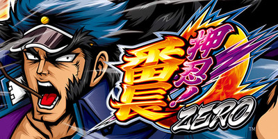 押忍！番長ZEROの新台評価・感想