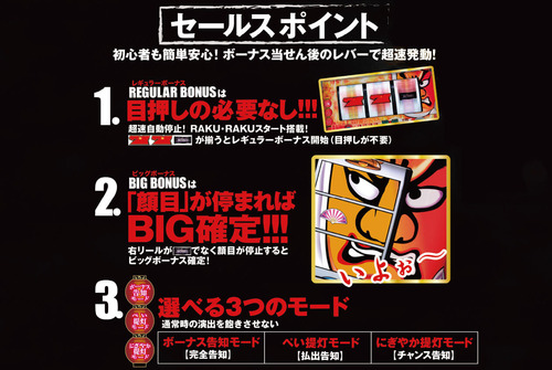 oniwaka1_pc