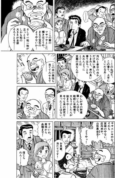 ★画像説明★