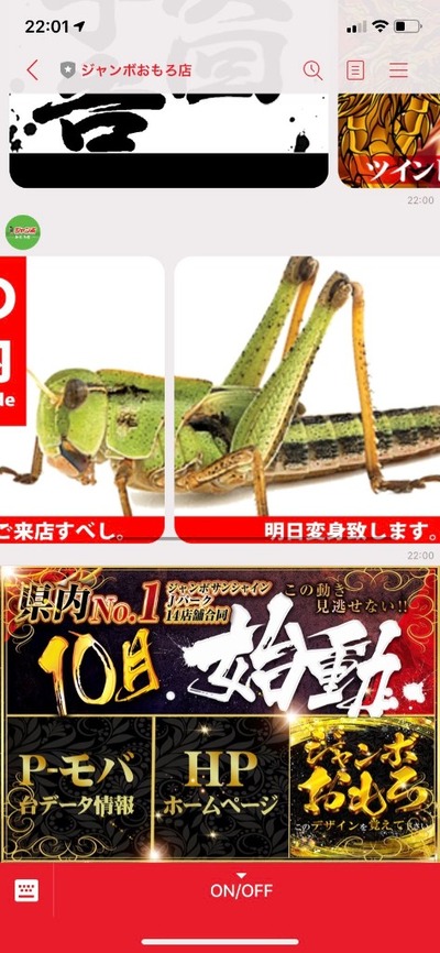 パチンコ・スロット　まとめに関連する画像