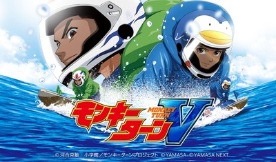 スマスロまとめ