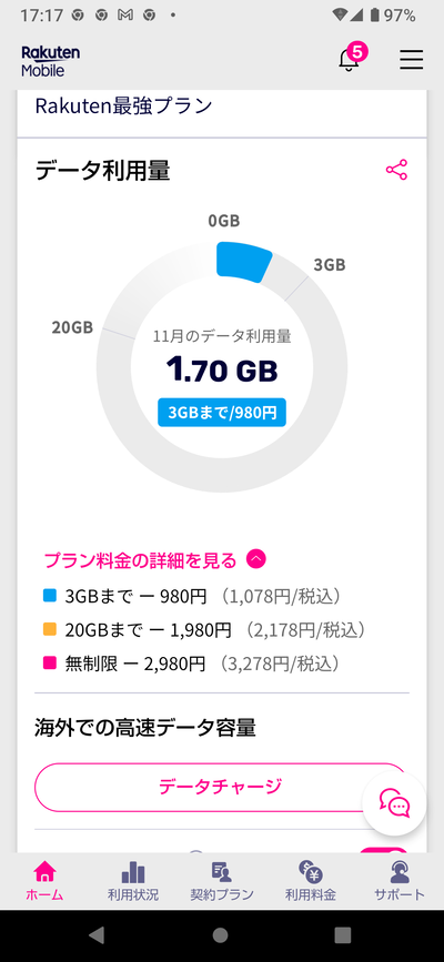 ★画像説明★