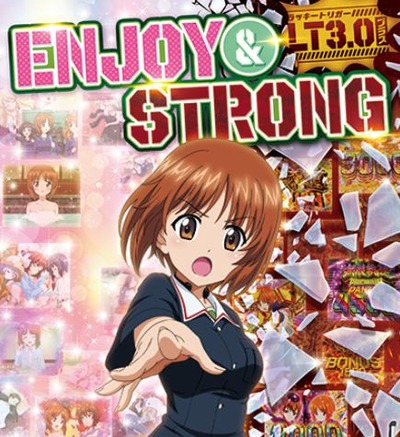eガルパン最終章の評価