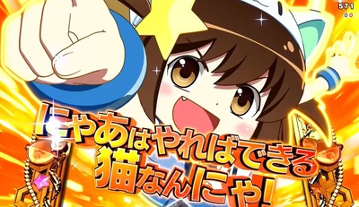 えとたま2 神祭の新台評価・感想