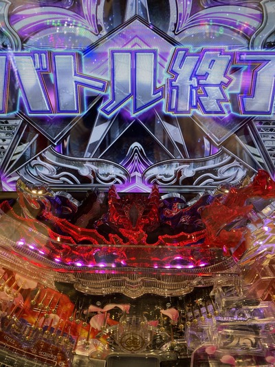 パチンコ・スロット まとめに関連する画像
