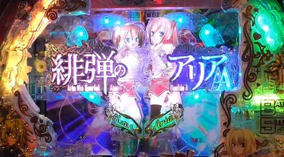 パチンコ・スロットに関連する画像