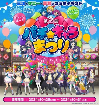 スロットなんJ