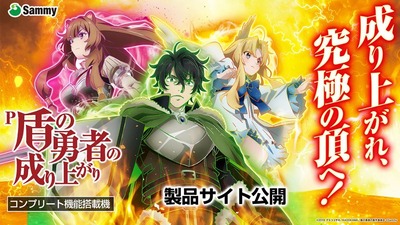 スマスロ2chまとめ