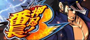 番長3万枚評価