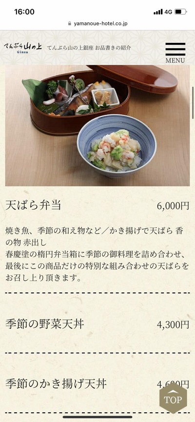 スロットとパチンコのまとめ鈴木さん速報