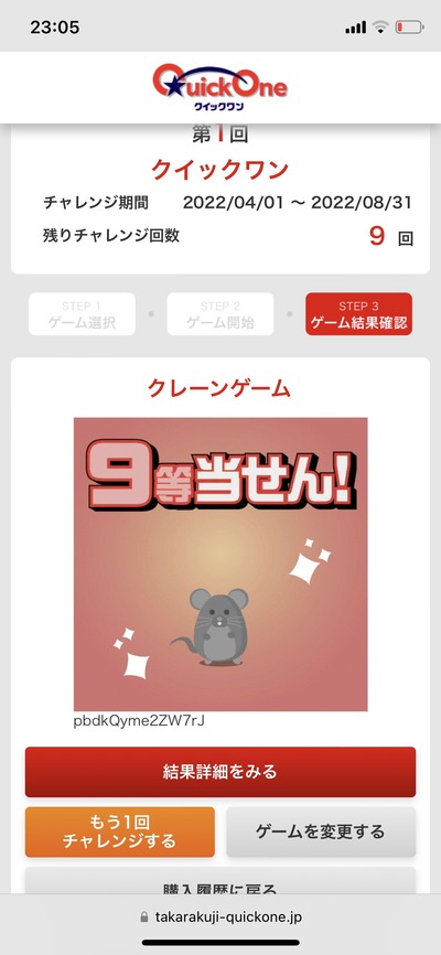 スロットとパチンコのまとめ鈴木さん速報