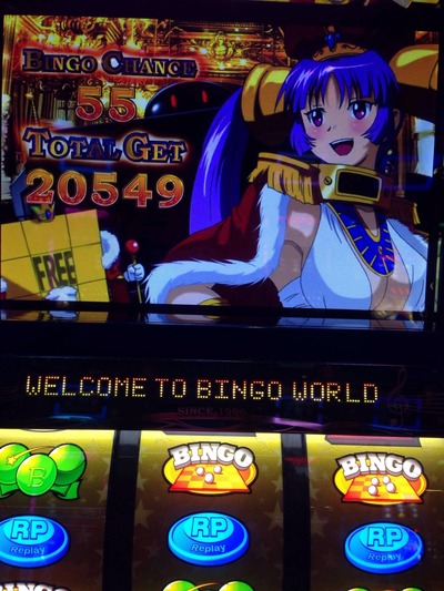 パチンコ・スロットに関連する画像