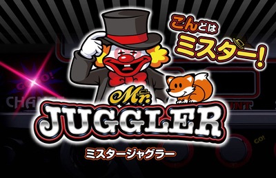 の新台評価・感想