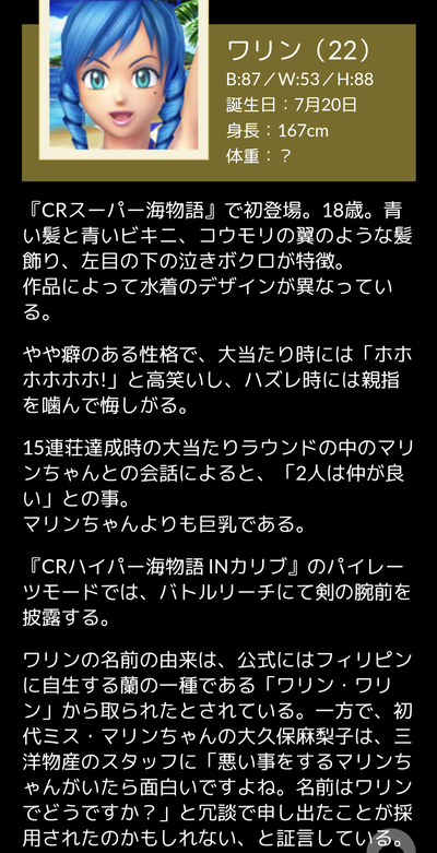 スロットとパチンコのまとめ鈴木さん速報