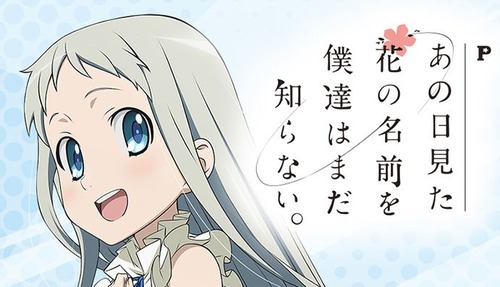 あの花 パチンコ 新台 評価