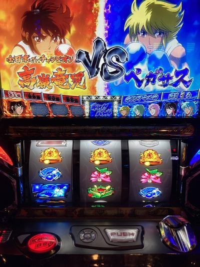 パチンコ・スロット まとめに関連する画像