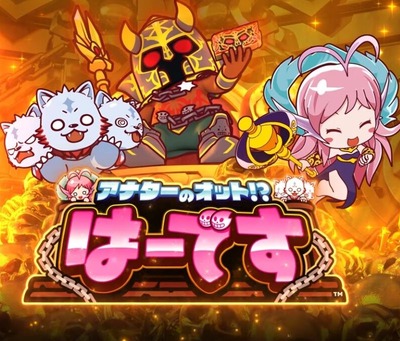スロットまとめ