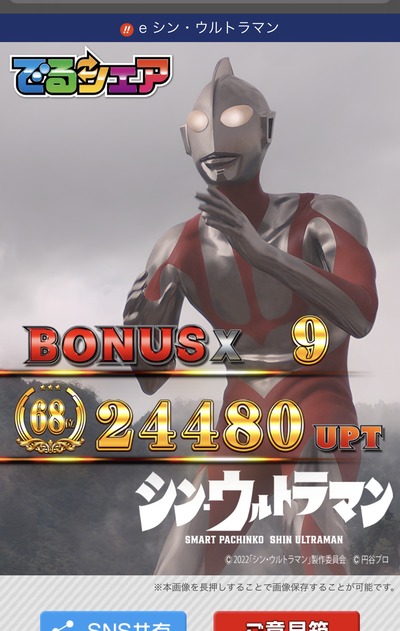 ★画像説明★