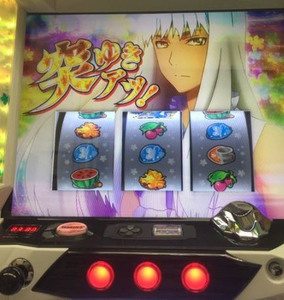 スマスロまとめ