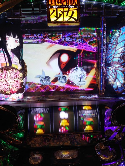 パチンコ・スロットに関連する画像