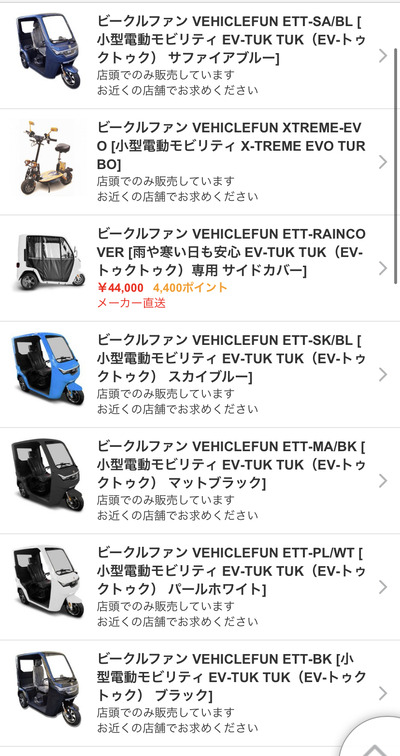 スロットとパチンコのまとめ鈴木さん速報