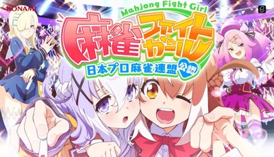 スマスロまとめ