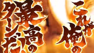 スロットまとめ